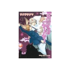 Chara Honey レディースコミック の商品一覧 コミック アニメ 本 雑誌 コミック 通販 Yahoo ショッピング