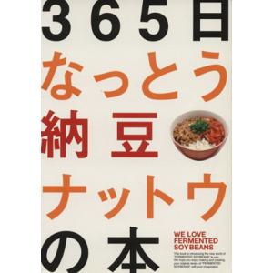 基礎から臨床までカバーできる 薬系微生物学・感染症学