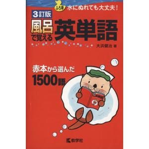 【鉄緑会】高3物理 物理の登竜門 解説冊子付き　八尾駿輝 2025年度 鉄緑会 高3 物理 U3クラス 物理発展講座 テキスト/問題集/手書き解答集