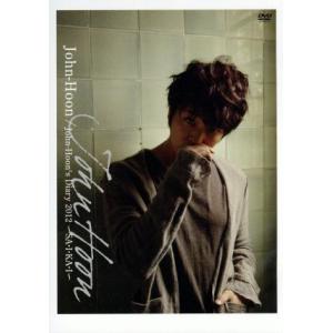 John-Hoon’s Diary 2012〜S...の商品画像