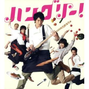 ハングリー! Blu−ray BOX(Blu−ray Dis...