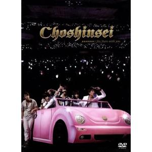 超新星 ★★★★★★☆six stars with you [DVD]　未開封品 超新星 six stars with you [DVD] 未開封品