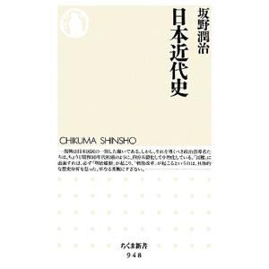 元祖」野菜スープ強健法／立石和 : ネットオフ まとめてお得店 - 通販