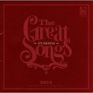 The Great Songs/PUSHIM