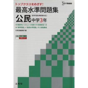 昆虫物語みなしごハッチ (3) ママにあいたい (小学館のテレビ 昆虫物語みなしごハッチ (3) ママにあいたい (小学館のテレビ