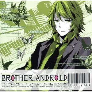 BROTHER ANDROID -03.ガイ-/前野智昭