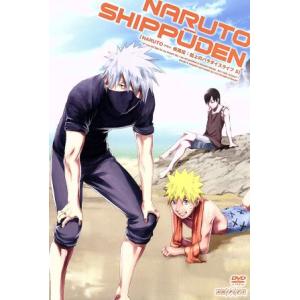 NARUTO-ナルト-疾風伝 船上のパラダイスライフ 5/岸本斉史(原作),竹内順子(うずまきナル