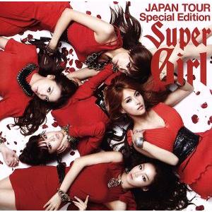 スーパーガール　ＪＡＰＡＮ　ＴＯＵＲ　Ｓｐｅｃｉａｌ　Ｅｄｉｔｉｏｎ（ＤＶＤ付）／ＫＡＲＡ