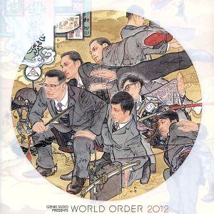 2012/WORLD ORDER