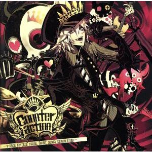 Counteraction-V-Rock covered Visual Anime songs Co...