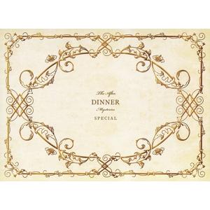 謎解きはディナーのあとで スペシャル(Blu-ray Disc)/櫻井翔,北川景子,椎名桔平,東川篤...