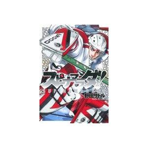 スピナマラダ！(３) ヤングジャンプＣ／野田サトル(著者)