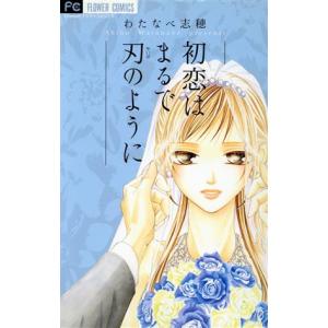 私が恋愛できない理由 DVD-BOX/香里奈,吉高由里子,大島優子,稲森いずみ