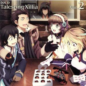 ｄｊｃｄ テイルズリングエクシリア 第２巻 ラジオｃｄ 代永翼 ジュードマティス 沢城みゆき ミラ マクスウェル 杉田智和 アルヴィン 早見 最安値 価格比較 Yahoo ショッピング 口コミ 評判からも探せる