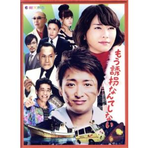 ガリレオ＋ガリレオ2 Blu-ray-BOX のセット 新品 : セナヤフー店