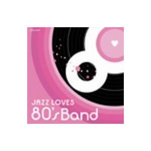 JAZZ LOVES 80s BAND/(V.A.)　