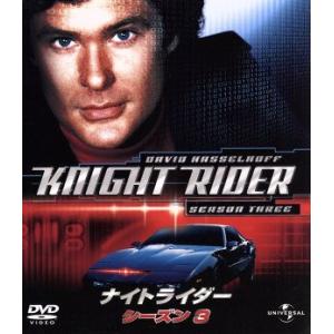 ナイトライダー シーズン3 バリューパック/デヴィッド・ハッセルホフ