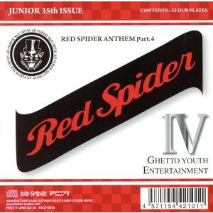 RED SPIDER ANTHEM Part.4/RED SPIDER　
