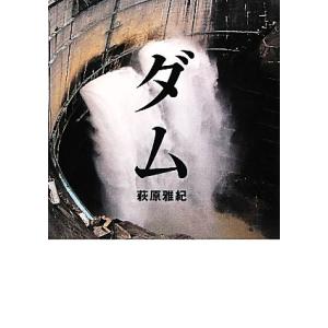 『DVD 石原順のメガトレンドフォローシグナル』 DVD 石原順の メガトレンドフォローシグナル』講師：石原順 : くうねる
