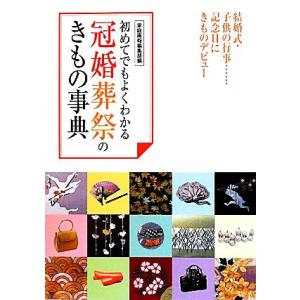 元祖」野菜スープ強健法／立石和 : ネットオフ まとめてお得店 - 通販