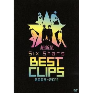 Six Stars BEST CLIPS 2009-2011/超新星(SUPERNOVA)
