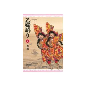 乙嫁語り 14/森薫 : bookfanプレミアム - 通販 - Yahoo!ショッピング