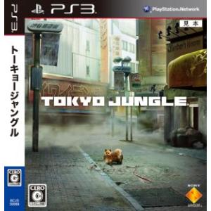 jungle tokyo