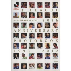 □少年ケニヤ 改訂版第2巻 サンケイジュニアブックス 山川惣治 昭和51