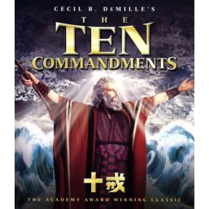 十戒(Blu-ray Disc)/チャールトン・ヘストン,ユル・ブリンナー,アン・バクスター,エドワ...
