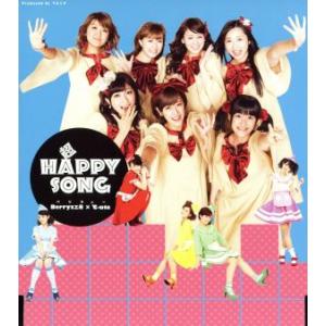 超 HAPPY SONG(初回生産限定盤C)/Berryz工房×℃-ute