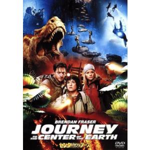 センター・オブ・ジ・アース/ブレンダン・フレイザー,ジョシュ・ハッチャーソン,アニータ・ブリエム,