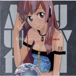 EXIT TUNES PRESENTS Megurhythm feat.巡音ルカ ジャケットイラスト...