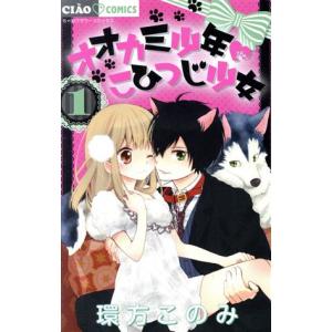 新品 / 十勝ひとりぼっち農園 (1-20巻 全巻) 全巻セット : 漫画全巻