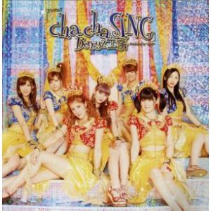 cha cha SING/Berryz工房