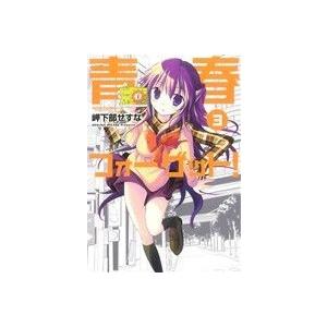ヴァニタスの手記(1) ガンガンC JOKER/望月淳(著者) : ブックオフ1号館