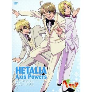 アニメ ヘタリア Axis Powers スペシャルプライスDVD-BOX2/日丸屋秀和(原作),浪...
