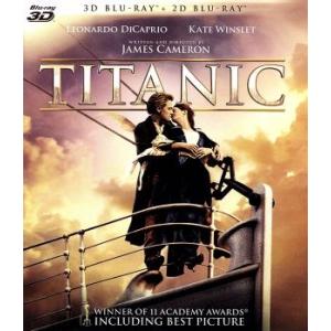 タイタニック 3D・2Dブルーレイ スペシャル・エディション(Blu-ray Disc)/レオナルド...
