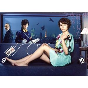 都市伝説の女　Ｂｌｕ−ｒａｙ　ＢＯＸ（Ｂｌｕ−ｒａｙ　Ｄｉｓｃ）／長澤まさみ,溝端淳平,竹中直人,池...