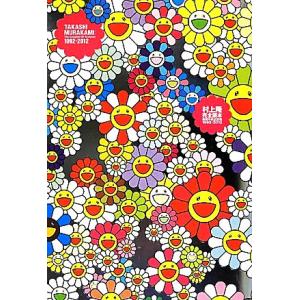 村上隆 Jigsaw Puzzle / Kaikai & Kiki FLOWERS 650Peaces