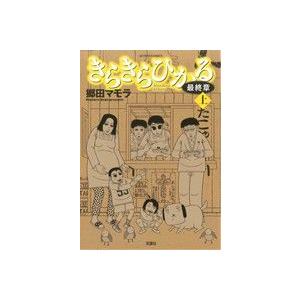 全巻セット ARU. 集英社 るろうに剣心 -明治剣客浪漫譚-[完全版]/漫画全巻セット