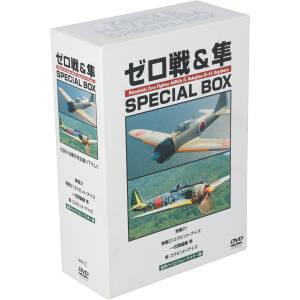 ゼロ戦＆隼　ＳＰＥＣＩＡＬ　ＢＯＸ／ドキュメント・バラエティ