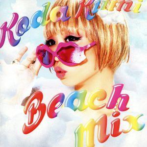 Beach Mix/倖田來未