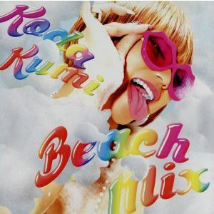 Beach Mix(DVD付)/倖田來未
