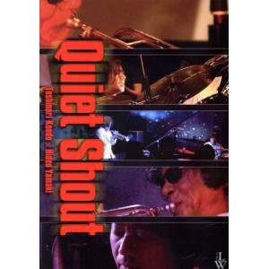 QUIET SHOUT Toshinori Kondo×Hideo Yamaki/近藤等則/山木秀夫