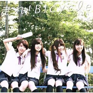 走れ!Bicycle (Type-A B C) 初回仕様 限定盤 走れ！ Bicycle/乃木坂46 - 最安値・価格比較 - Yahoo!ショッピング
