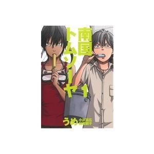 南国トムソーヤ 1 電子書籍版 著 うめ 小沢高広 妹尾朝子 B Ebookjapan 通販 Yahoo ショッピング