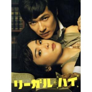 リーガル・ハイ　全6巻＋リーガル・ハイ2 全5巻＋スペシャル 2枚 DVD 全巻 リーガル・ハイ 全6＋リーガル・ハイ2 全5＋完全版＋スペシャル2