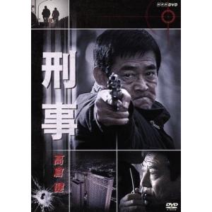 赤川次郎の幽霊シリーズ コレクターズDVD DVD2枚組 田中邦衛 浅茅陽子