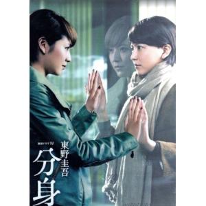 東野圭吾 ミステリーズ(11枚セット) レンタル落ち 中古 DVD テレビ