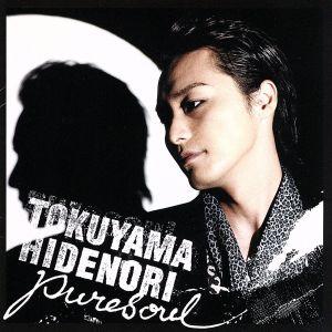 大橋純子 大橋純子 ベスト10＜初回限定特別価格盤＞ CD